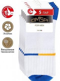 Мужской набор из дышащего хлопка (5пар) OMSA JSACTIVE 108 (5 пар) bianco